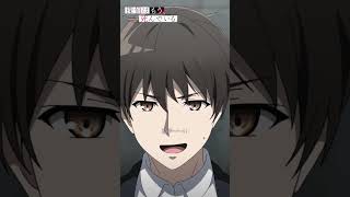 「世話の焼ける助手だね」【探偵はもう、死んでいる。】第5話より #たんもし