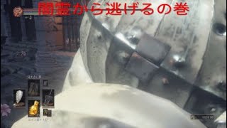 ダークソウル3*
