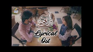 Noor Ul Ain OST  Singer: Ali Sethi & Zeb Banga