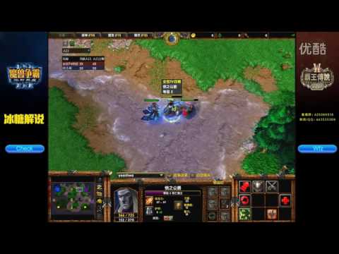 【回音岛绝技】霸王传说 Wfz vs Check EI 冰糖解说