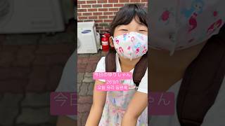 同じクラスにインフル出た!ww#今日のゆりしゃん#제주도 #済州島 #韓国在住 #三姉妹#末っ子#5歳#6살#막내딸 #등원룩#한일부부#한일부부#제주도