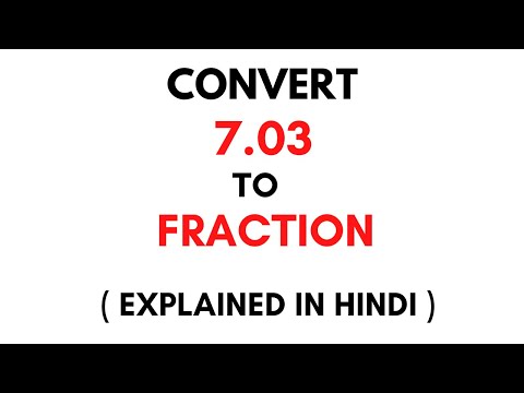 How to convert 7.03 to Fraction || 7.03 as a Fraction ( 7.03 Decimal to Fraction)
