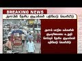 தேசிய குடிமக்கள் பதிவேடு வெளியீடு 19 ல
