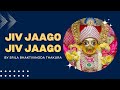 Jiv Jaago | Monks in Mayapur | Navadvip Mandal Parikrama