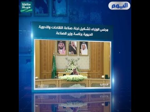 موجز الرابعة 1 مارس 2022