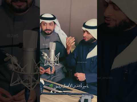 إني ذكرتك | أحمد النفيس /عبدالعزيز آل تويم