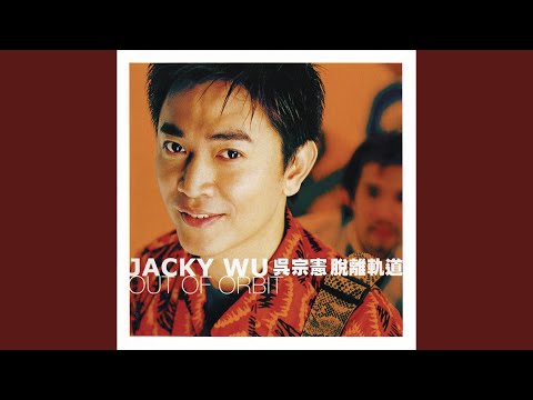 Xiao Jie, Zhe Shi Wo De Ming Pian