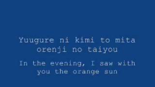 Download lagu Orenji no Taiyou w/ English and Japanese/Romaji Lyrics mp3