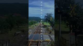 【悲しい恋作った】最終兵器あたし #作詞作曲#おすすめ #オリジナル曲 #歌詞動画 #邦ロック #エモ動画