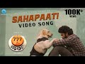 Sahapaati - Video Song (Kannada) | 777 Charlie | Rakshit Shetty | Kiranraj K | Nobin Paul