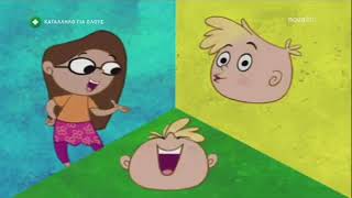 Gerald McBoingBoing - Intro (Greek)