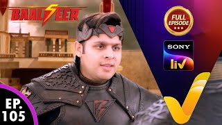 Download lagu NEW! Baalveer Season 5 | Ep 105 | 22 May 2025 | Full Episode mp3 Download lagu NEW! Baalveer Season 5 | Ep 105 | 22 May 2025 | Full Episode mp3