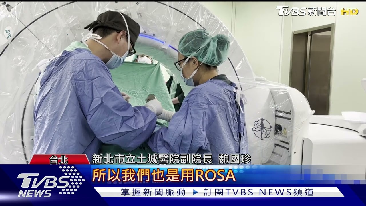 手術效率.精準度提升 機器手臂運用成趨勢
