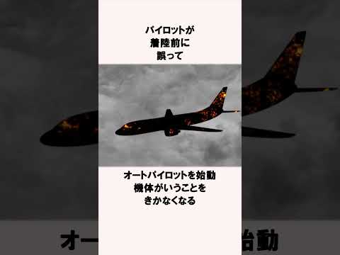 三輪車列車飛行機について詳しく解説