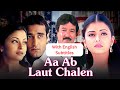 Aa Ab Laut Chalen 1999 Bollywood Rom Com Movie With English Subtitles Aishwarya Rai Akshaye K