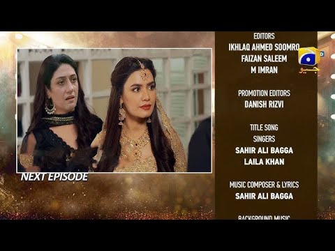 Dao Episode 44 Teaser - 20th April 2024 - Pakistani drama Review