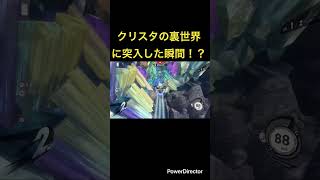 ランクマでクリスタの裏世界に突入した瞬間！？【#カービィのエアライダー #エアライド #kirbyairriders #カービィ #switch2 #任天堂 #ゲーム #shorts】