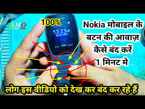 Nokia Keypad Sound Off Setting | Button Ki Awaj Kaise Band Karen | How To Stop Keypad Sound in Nokia