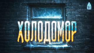 Как украинцев «принуждают к миру»?