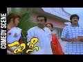 Brahmanandam Kovai Sarala Vadde Naveen Comedy Scene Pelli Movie Comedy Scenes