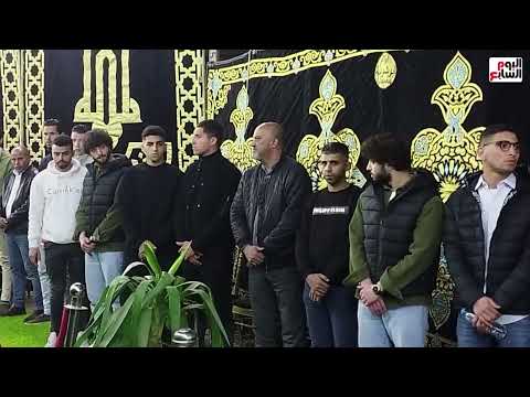 احمد نبيل كوكا يتلقى واجب العزاء فى والده بمنطقة البساتين