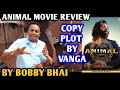 Animal Movie Review | By Bobby Bhai | COPY PLOT By Sandeep | Ranbir Kapoor | Rashmika Mandanna