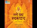 Manas Pooja Shree Swami Samarth