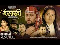 Baisakhi - बैसाखी - by Purshottam Gaire & Devi Gharti | Shisir • Laxmi / Ashish | new lok song 2022