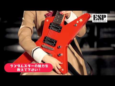 ESP×バンドリ！ 愛美ギター 60秒（インタビュー～CM）編