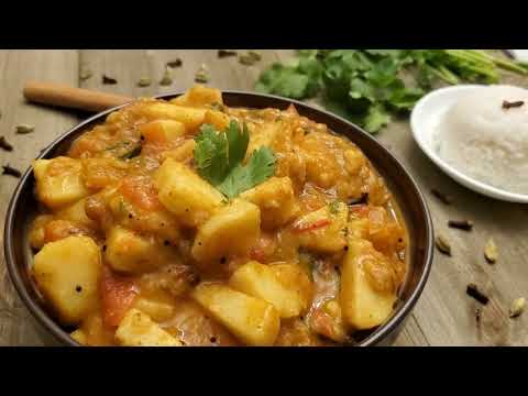 చేమదుంపల కరీ | Just cooking Madhurima Recipes