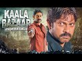 Jagapathi Babu S Action New South Dubbed Hindi Full Movie 4K KAALA BAZAAR UNDERWORLD 2010 Gaayam 2