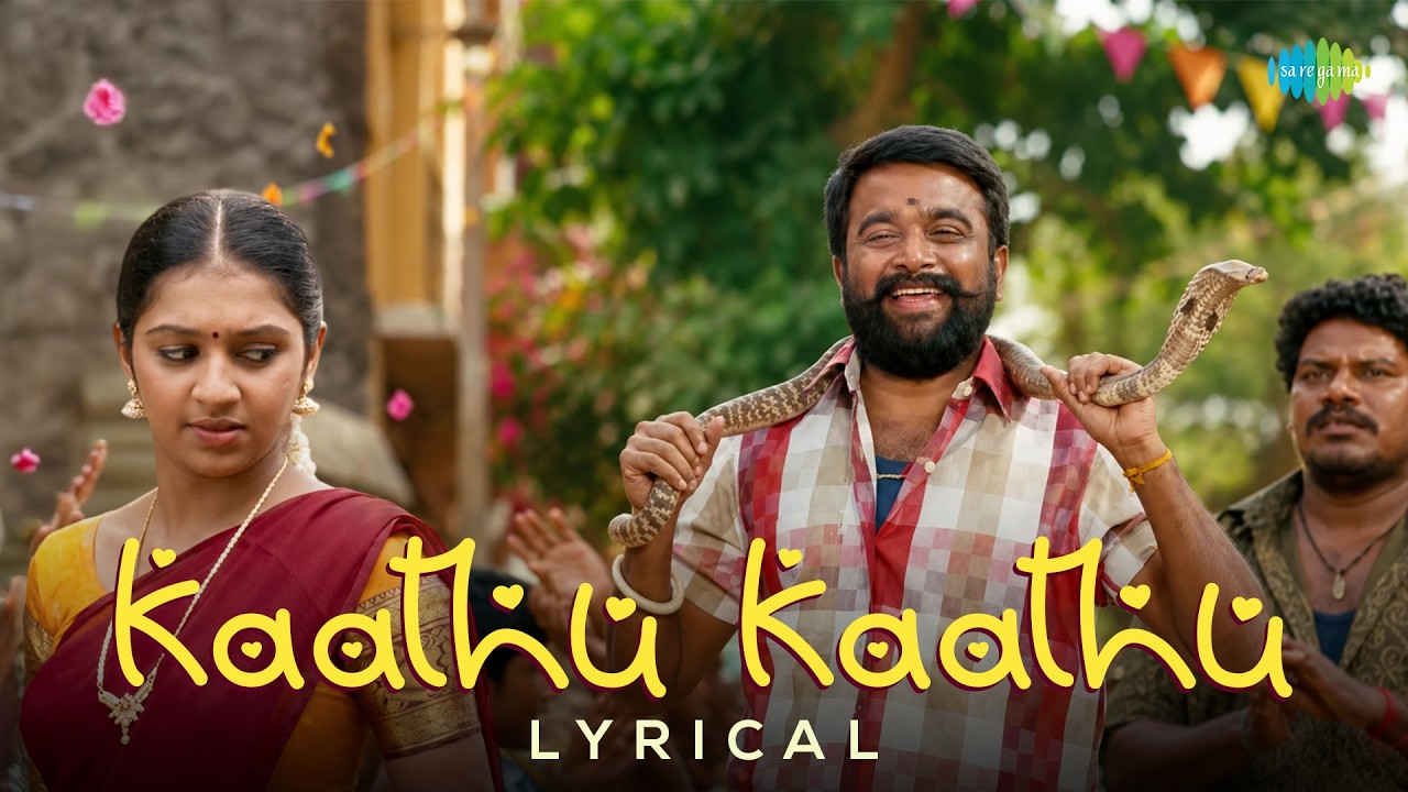 Kaathu Kaathu - Lyrical | Kutti Puli | Sasikumar | Lakshmi Menon | M Ghibran | Vairamuthu