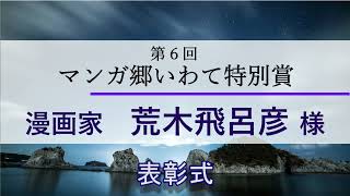 [情報] 荒木飛呂彥:JOJO九部準備中 露伴新短篇