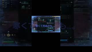 #shorts  #パルワールド #ゲーム実況