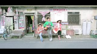 PunPunCircle | Weak Point (Official Video)