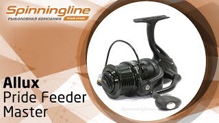 Катушки allux pride feeder master pro 6510