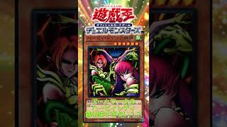 【遊戯王OCG】遊戯王 𝙊𝙍𝙄𝙂𝙄𝙉𝘼𝙇 𝘼𝙍𝙏𝙒𝙊𝙍𝙆 𝘾𝙊𝙇𝙇𝙀𝘾𝙏𝙄𝙊𝙉に収録される「ハーピィレディ」の新カード登場！！どんどん増える初代のモンスター強化に期待！？【#shorts 】