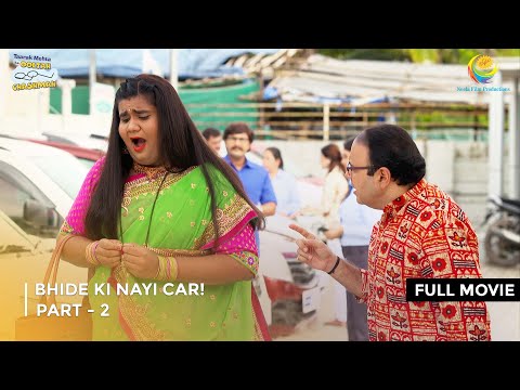 Bhide Ki Nayi Car! I FULL MOVIE | Part 2 |  Taarak Mehta Ka Ooltah Chashmah Ep 3532 to 3534