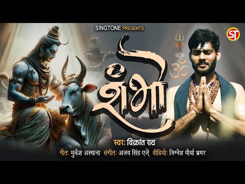 Vikrant Rai -( - 6-K