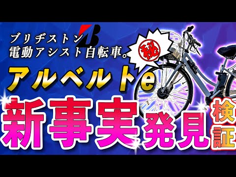 電動自転車の新機能: ボッシュは現在、他のメーカーにはない機能に依存しています