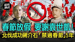 Re: [問卦] 國民黨到底怎麼輸掉中國的？