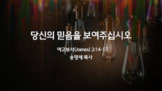 알렉산더 대왕은 자신의 이름을 가진 한 죄수 소년에게 이렇게 말했다고 합니다.