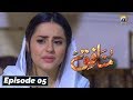 Munafiq - Episode 05 - 31st Jan 2020 - HAR PAL GEO