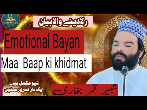 Angelica Pilpani & Garvit Pareek - Hameed Ka Chimta | India's Best Dramebaaz | Sat-Sun 9PM