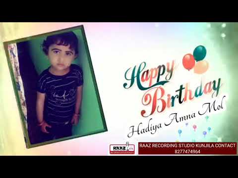 HADIYA AMNA MOL BIRTHDAY SONG RAAZ RECORDING STUDIO KUNJILA CONTACT 8277474964