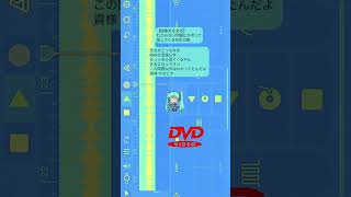 フルはリンクから【授業あるある】わからない問題にかぎって指してくる先生の歌 REMIX feat.初音ミク #Shorts