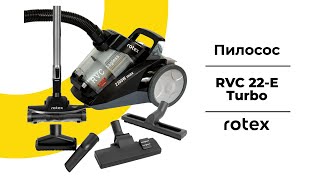 Rotex RVC22-E Turbo - відео 1