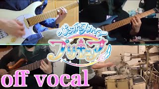 (inst)ひろがるスカイ!プリキュア ～Hero Girls～ / 石井あみ 「ひろがるスカイ!プリキュア」OP band cover