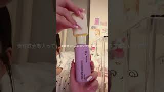 学校あった日のVlog🎶ゴールデンウィークまでみんな頑張ろうね @hetras US  #hetras #ヘトラス #ボディミスト #vl...