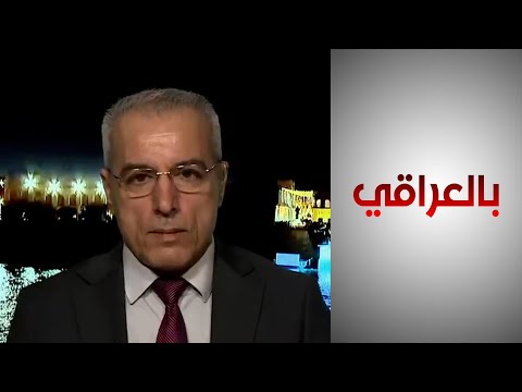 شاهد بالفيديو.. الخبير التربوي كاظم عبد الزهرة: وزارة التعليم العراقية لم تبدأ حتى الآن التحول الرقمي